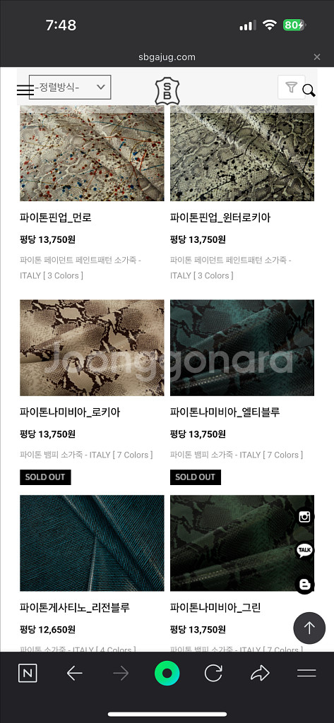 가죽공예/파이톤/이태리/소가죽/올리브그린--5