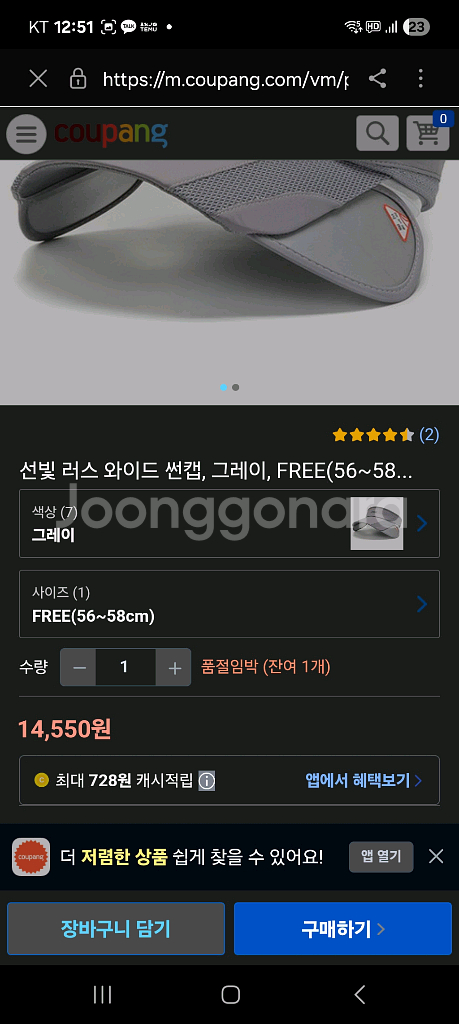 새상품 여자 남자 여름 썬캡 모자 골프 러닝 모자--5