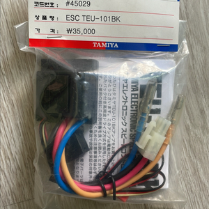타미야 TEU-101BK Brushed