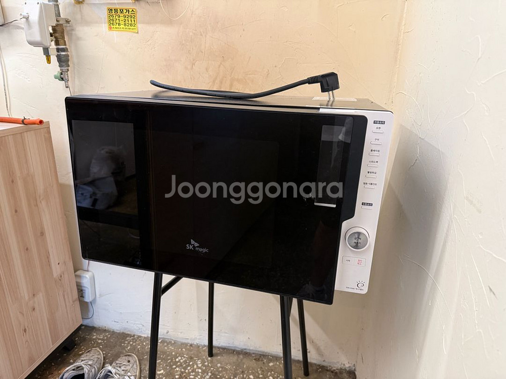 sk전기오픈렌지 팝니다--0