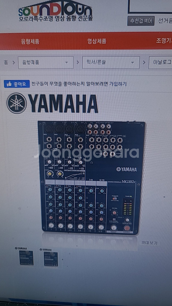 오디오 믹서 믹서기 야마하--0