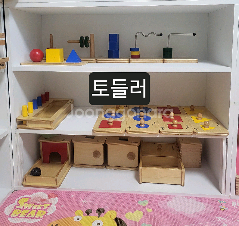 키즈에이원 몬테소리 교구(토들러,밸런스 무료)--0