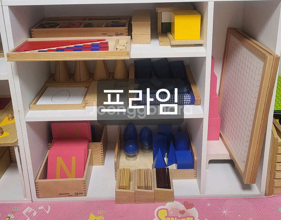 키즈에이원 몬테소리 교구(토들러,밸런스 무료)--2