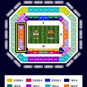 바르셀로나 FC서울 7/31축구 2등석B 앞열티켓양도