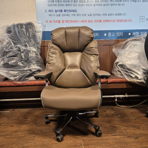 [부산] 국내산 컴퓨터 게이밍 의자 피시방의자
