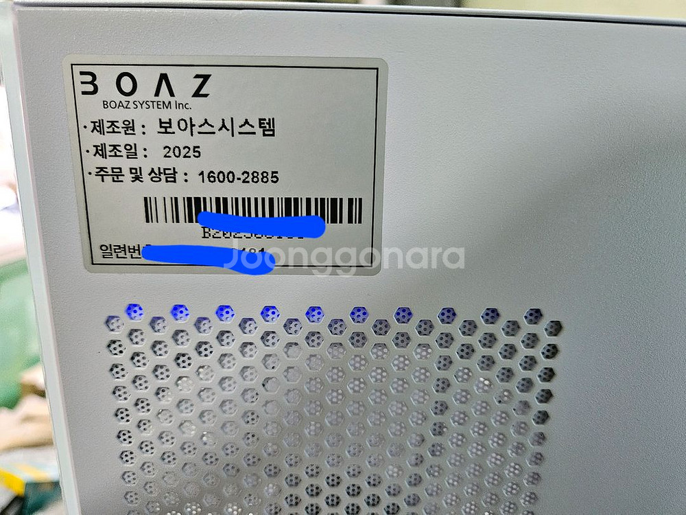 보아스컴퓨터 게이밍 데스크탑(게임용 21번)--3