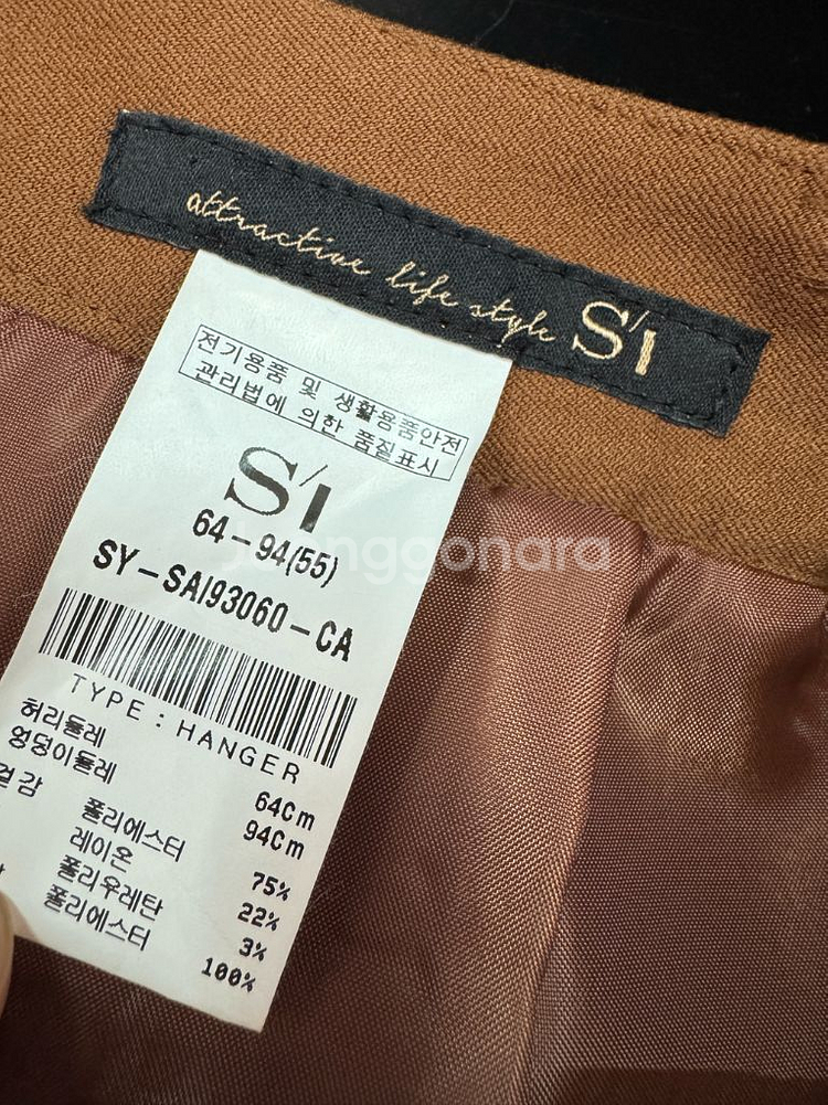 여성 si 빈티지 스커트 치마--2