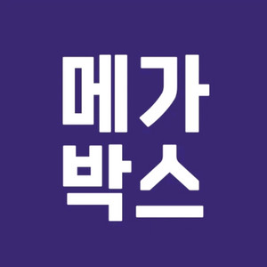메가박스 구의이스트폴 LED 르리클라이너 예매