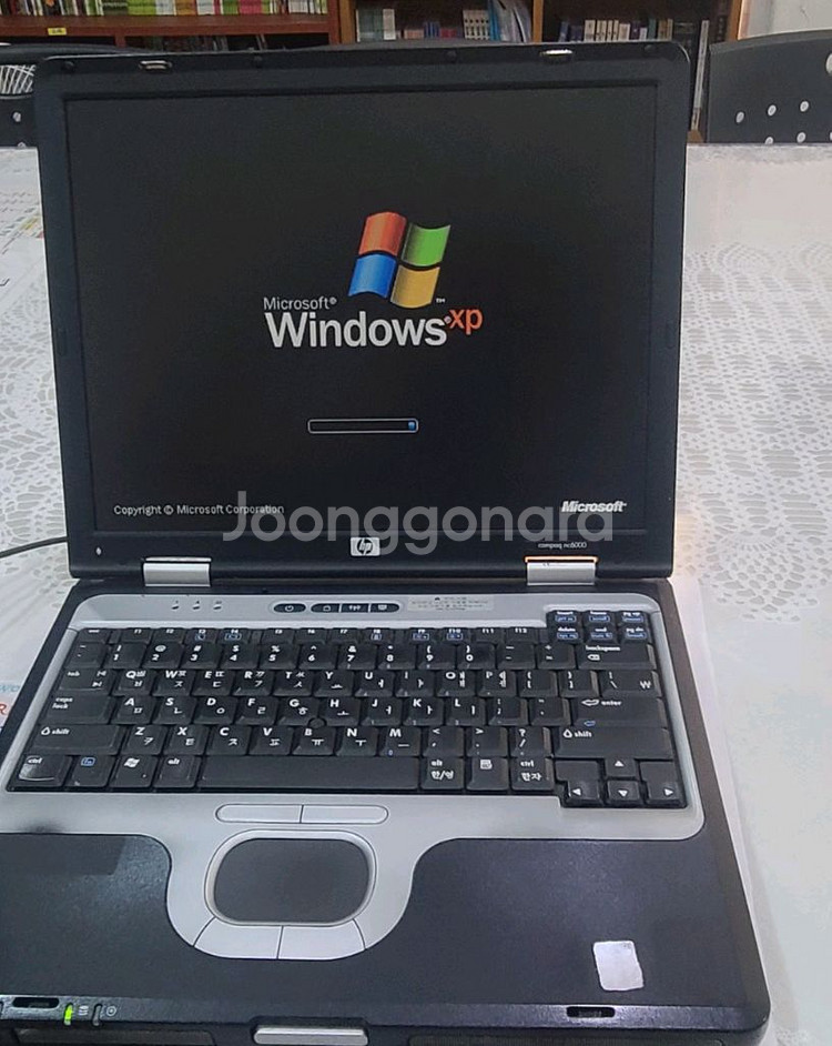 hp 노트북 xp 구동--0