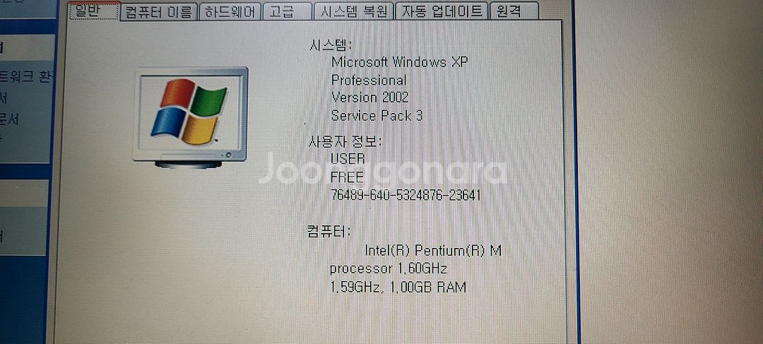 hp 노트북 xp 구동--7