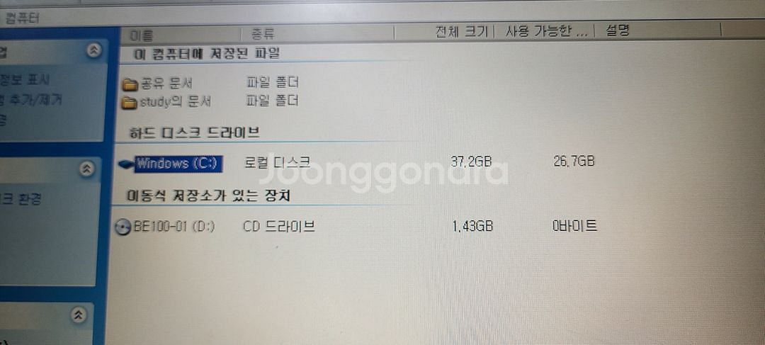 hp 노트북 xp 구동--8
