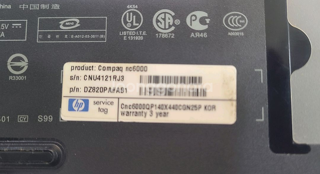 hp 노트북 xp 구동--9