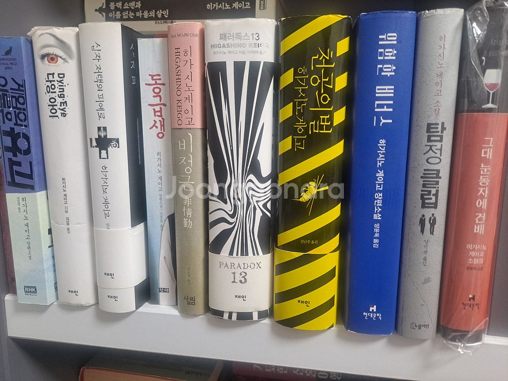 히가시노 게이고 추리소설--0