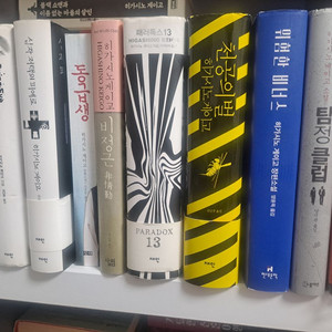 히가시노 게이고 추리소설