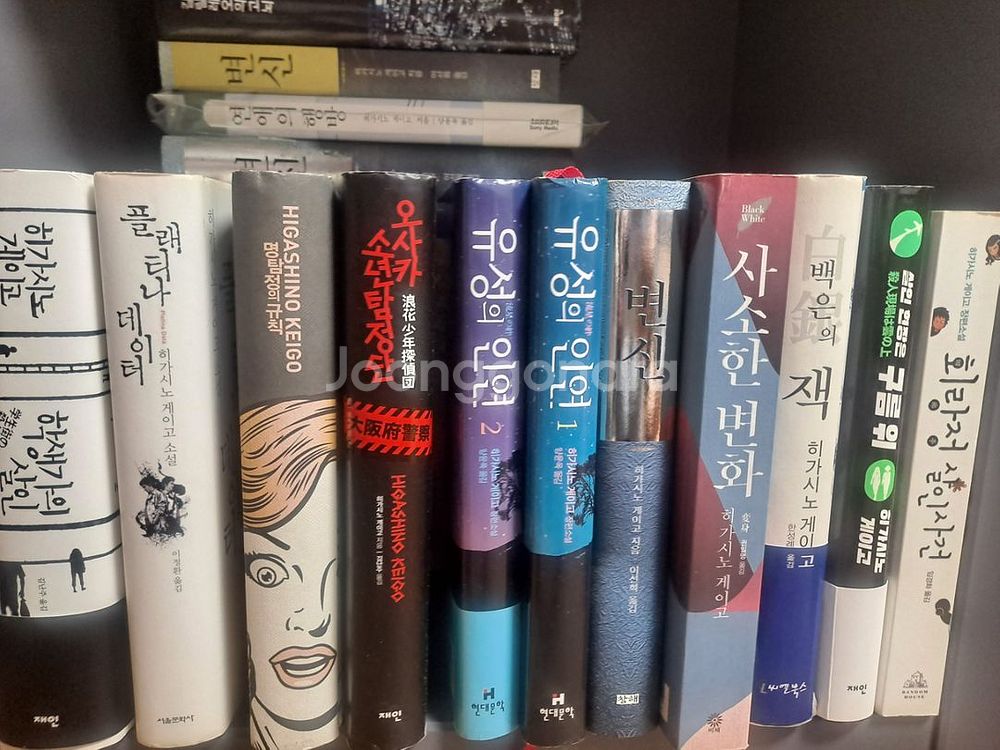 히가시노 게이고 추리소설--1