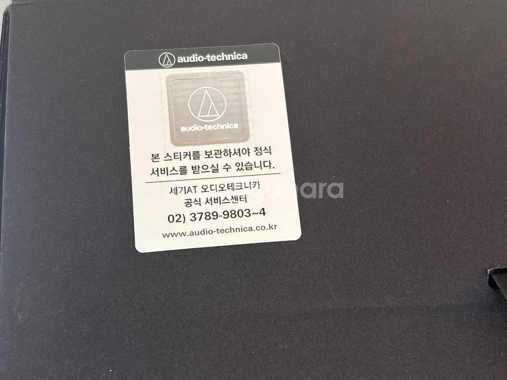 (풀박) 오디오테크니카 ATH-R70X--7