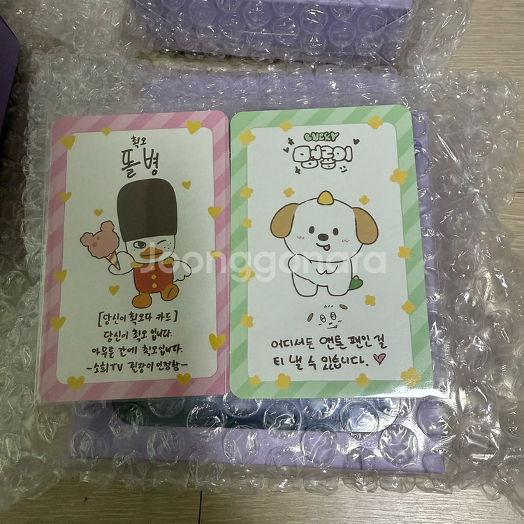 라이즈원빈 라이즈 보조배터리 미개봉 새상품 포토카드--2