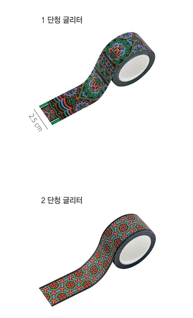 다꾸) 전통 문양 마스킹 테이프 띵--4