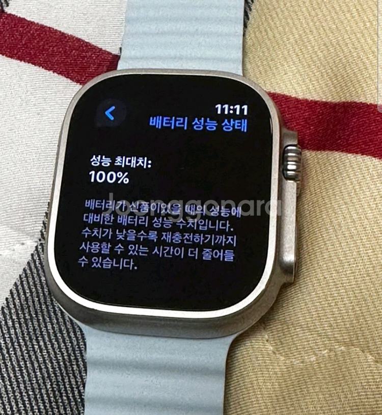 애플워치 울트라2 배터리100%--0