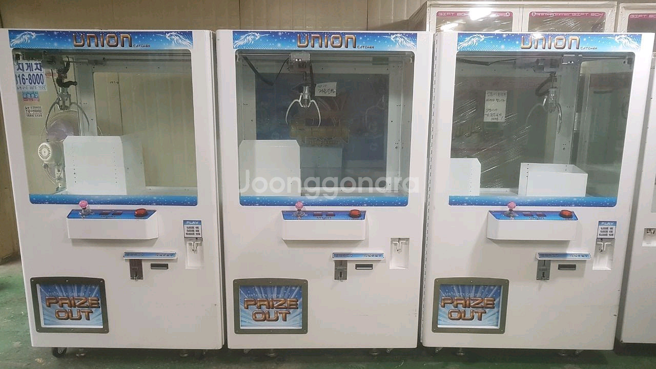 오락기 인형뽑기기계 유니온왕발팝니다--1