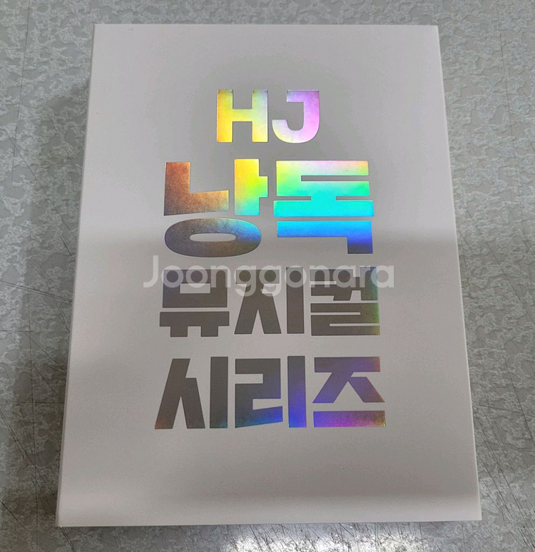 낭독 뮤지컬 시리즈 DVD--0