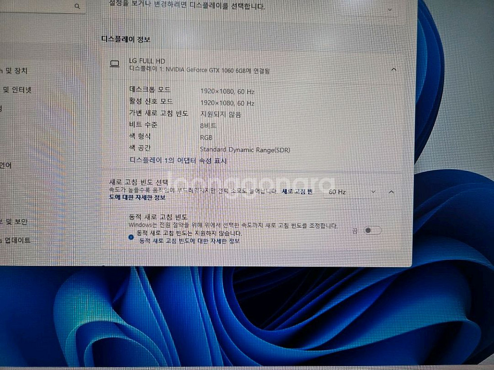 24인치 벤큐 모니터 팝니다--4