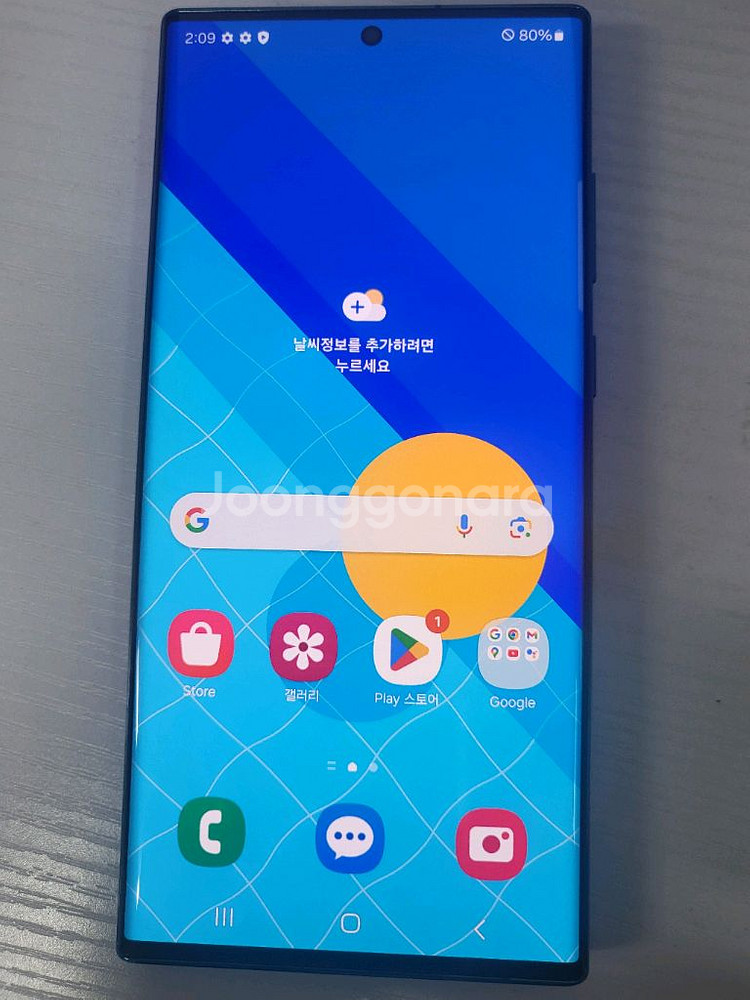 갤럭시 S22 울트라 512GB 특S급--0
