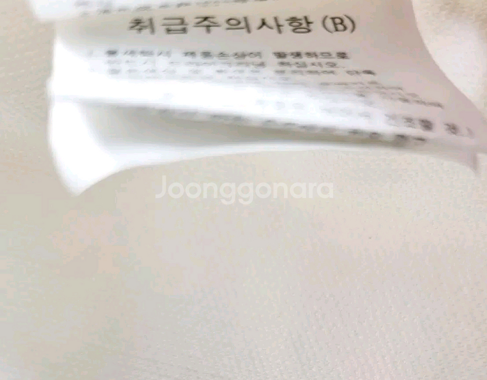 백화점 르샵 화이트 프린팅 베스트 새상품--6