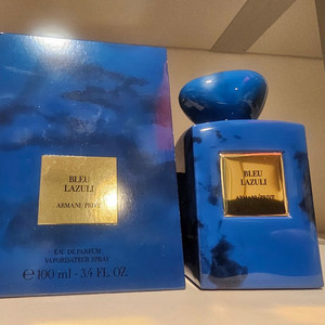 [무배.새상품] 아르마니 프리베 블루라줄리 EDP100