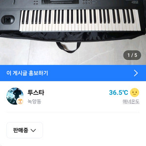 코르그 M1 Korg M1 신디사이저