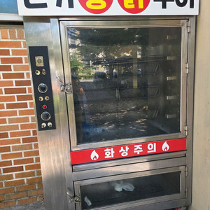 전기통닭기계