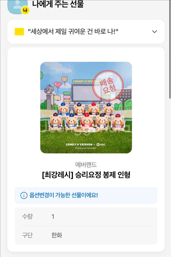 최강레시 기아 (주소변경)--0