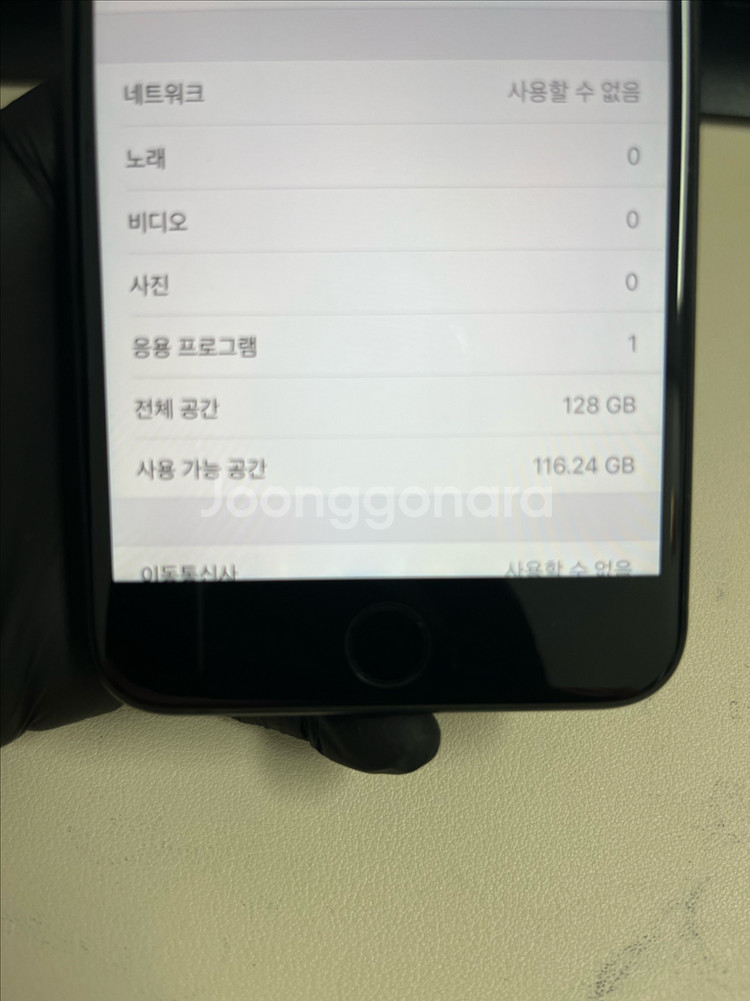 아이폰7플러스 128G 블랙 S급!--8
