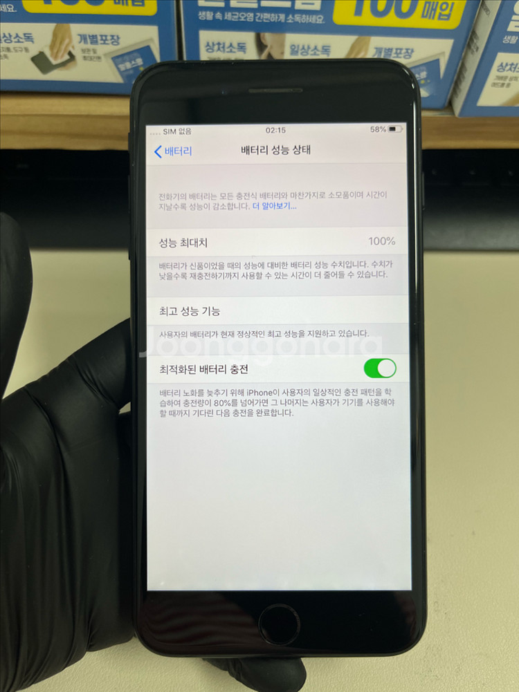 아이폰7플러스 128G 블랙 S급!--6