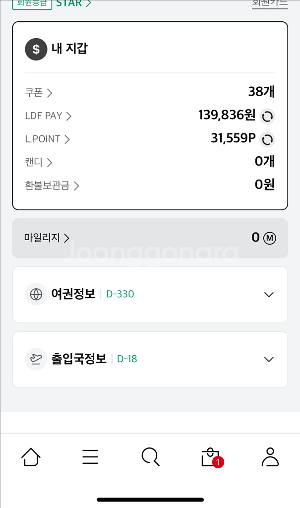 ldf 페이 139836원 9퍼 할인--0
