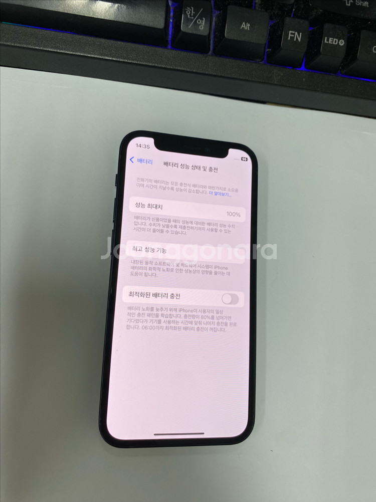 아이폰12미니 블랙 액정SS급 128GB 배터리100%--2