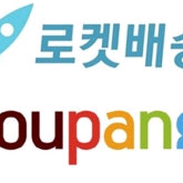 쿠팡,네이버 250만 판매합니다 90%