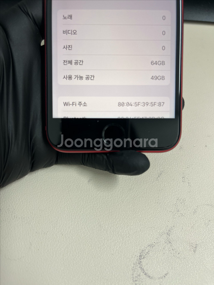 아이폰Se3 64G 레드 SSS급!--8