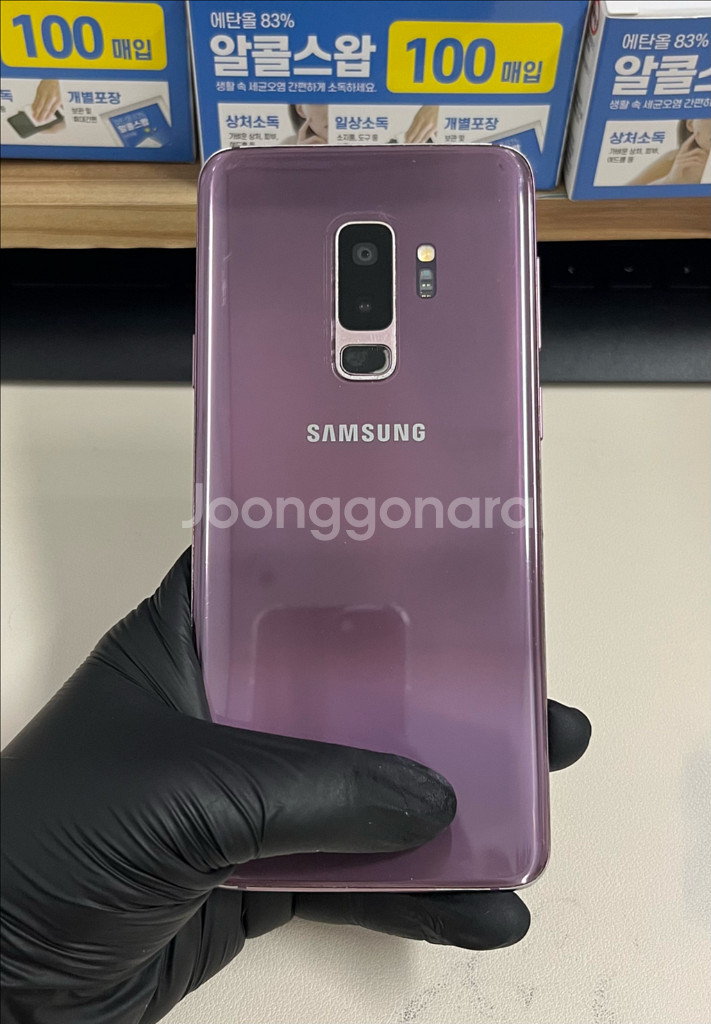 SKT갤럭시S9플러스 64G 퍼플 A급!--1