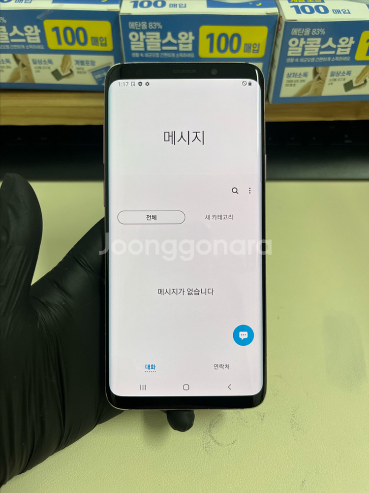 SKT갤럭시S9플러스 64G 퍼플 A급!--8