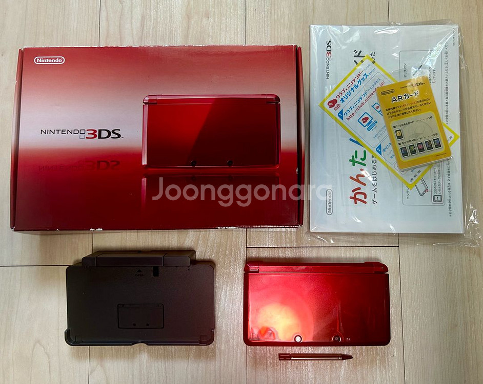 닌텐도 3ds 풀박스--0