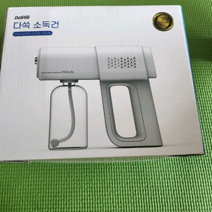 다쓱소독건