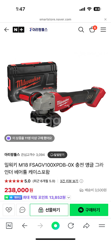 밀워키 M18 FSAGV100XPDB 베어툴--1