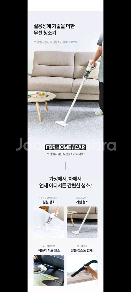 17만원무선청소기파격할인!!--2