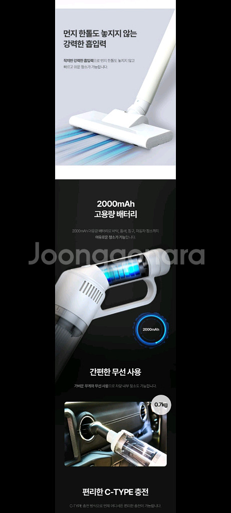 17만원무선청소기파격할인!!--3