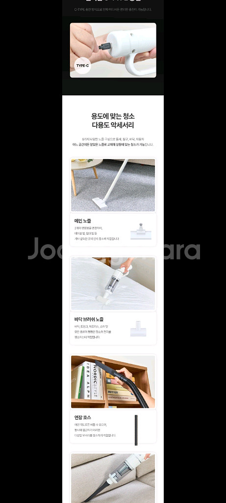17만원무선청소기파격할인!!--4