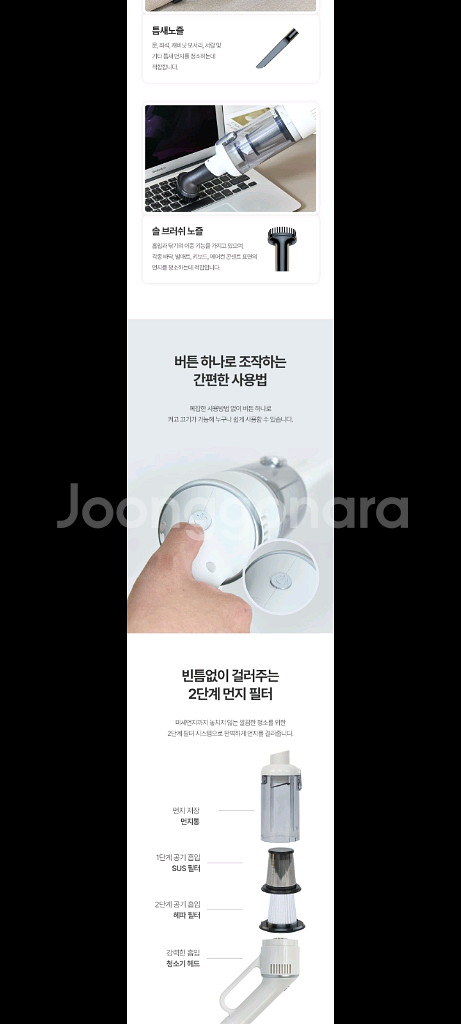17만원무선청소기파격할인!!--5