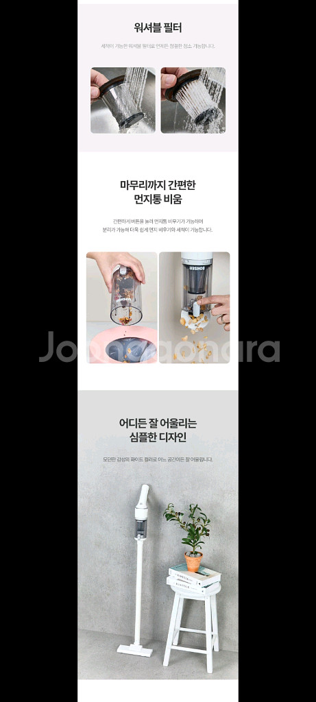 17만원무선청소기파격할인!!--6