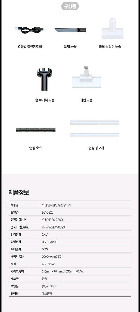 17만원무선청소기파격할인!!--8