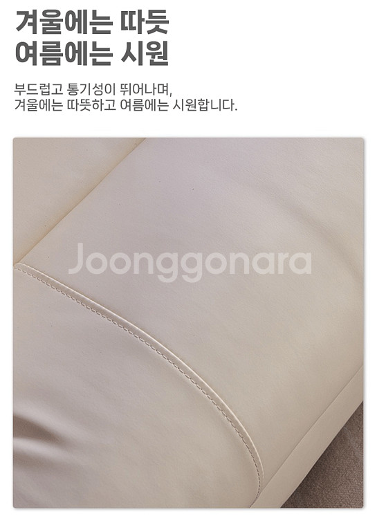 전동리클라이너 의자--4